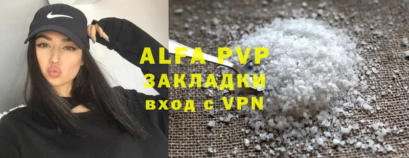 Alpha PVP СК КРИС  продажа наркотиков  Кириллов 